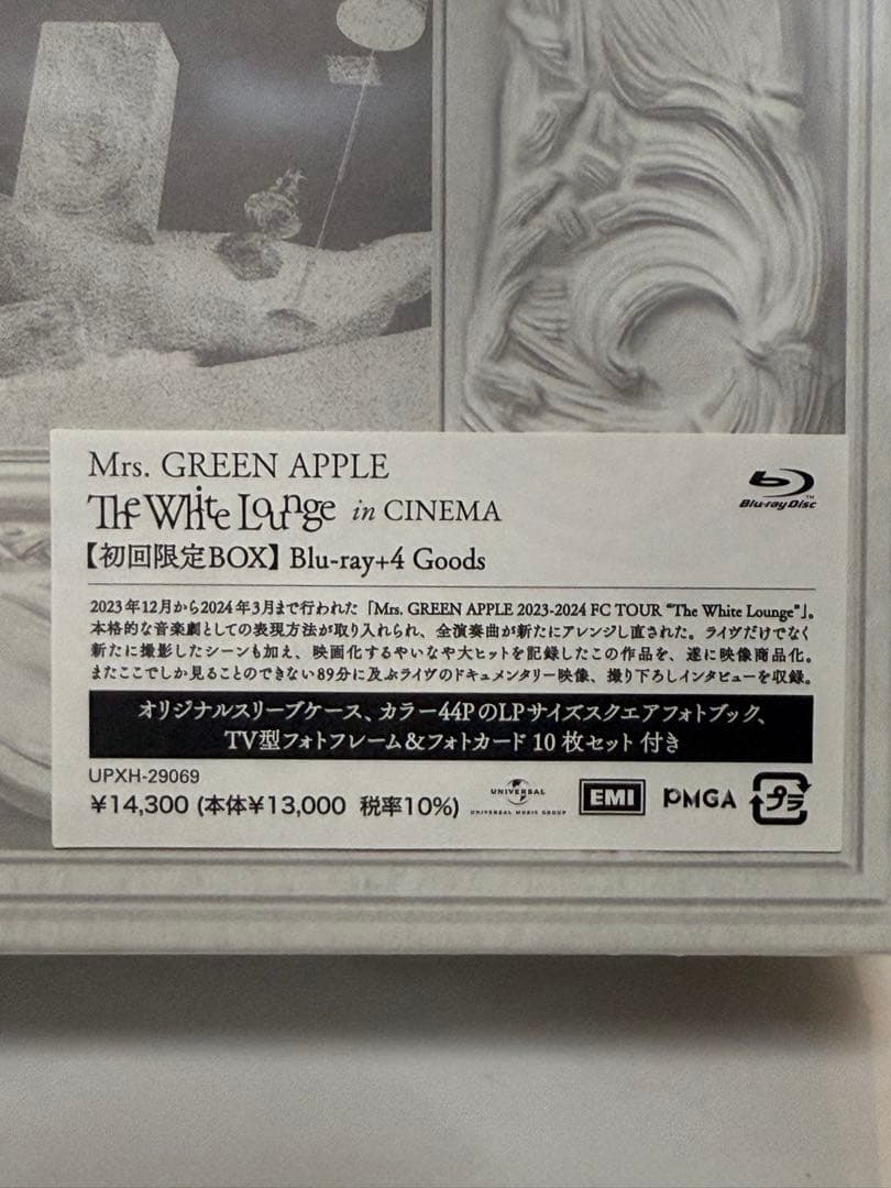 APPLEホワイトラウンジ