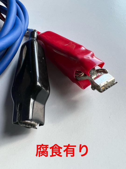 シマノ 電動丸600H ※動作確認済み