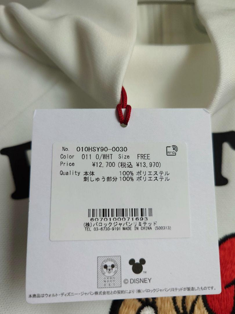 新品　moussy disney ミニージャージ　ダブルジップ　完売品