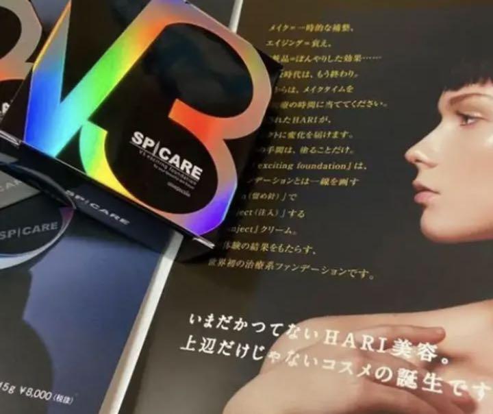 V3ファンデーション 本体 - メルカリ V3ファンデーション 本体 - メルカリ