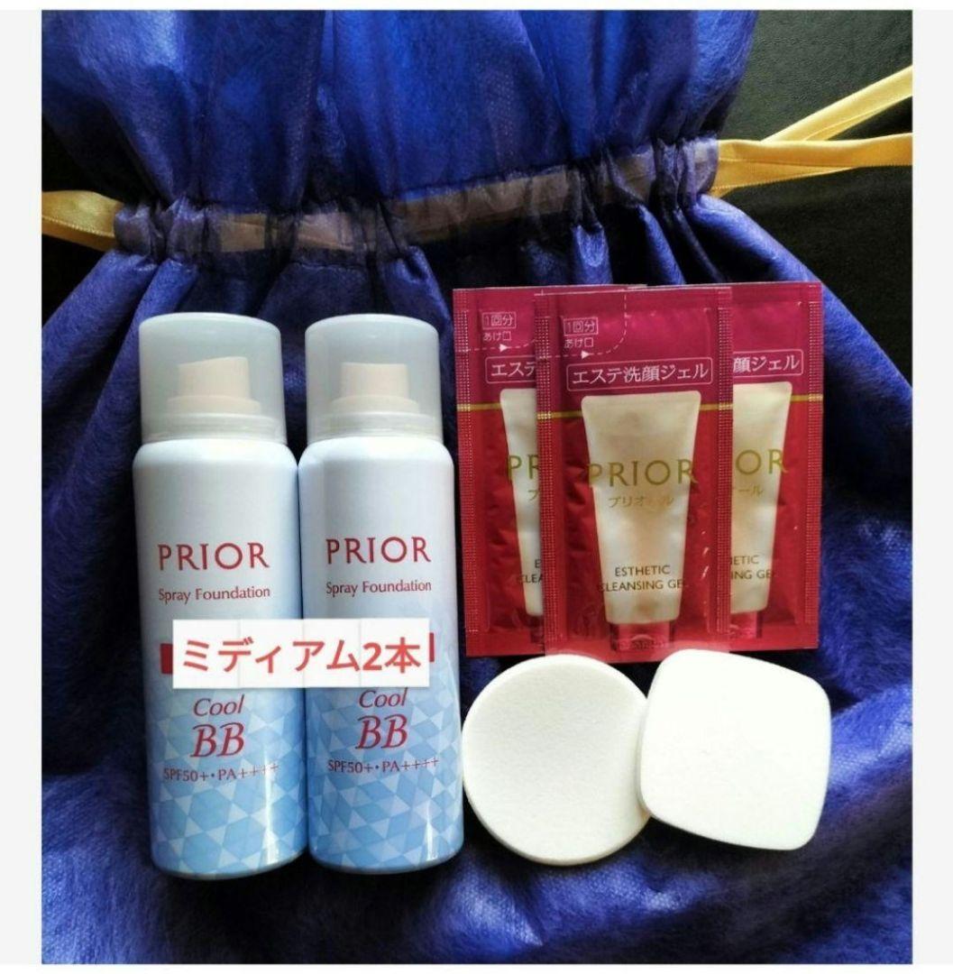 プリオール　薬用 冷やし美つやBBスプレーEX　ミディアム　パッケージ無し