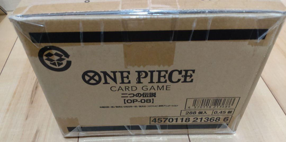 ワンピースカードゲーム　二つの伝説　新品未開封　1カートン（12BOX入り）