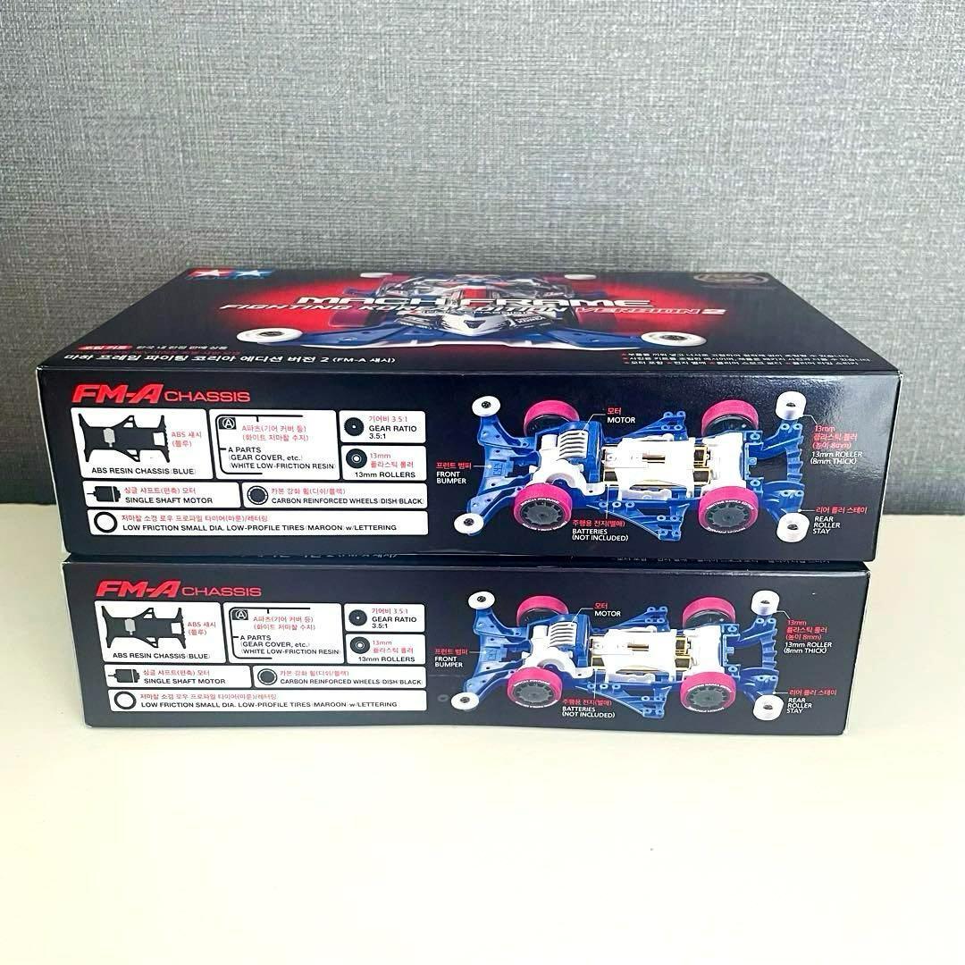 ミニ四駆 韓国限定 マッハフレーム FM-A 韓国限定✨タミヤ ミニ四駆マッハフレーム FM-Aシャーシ 2台