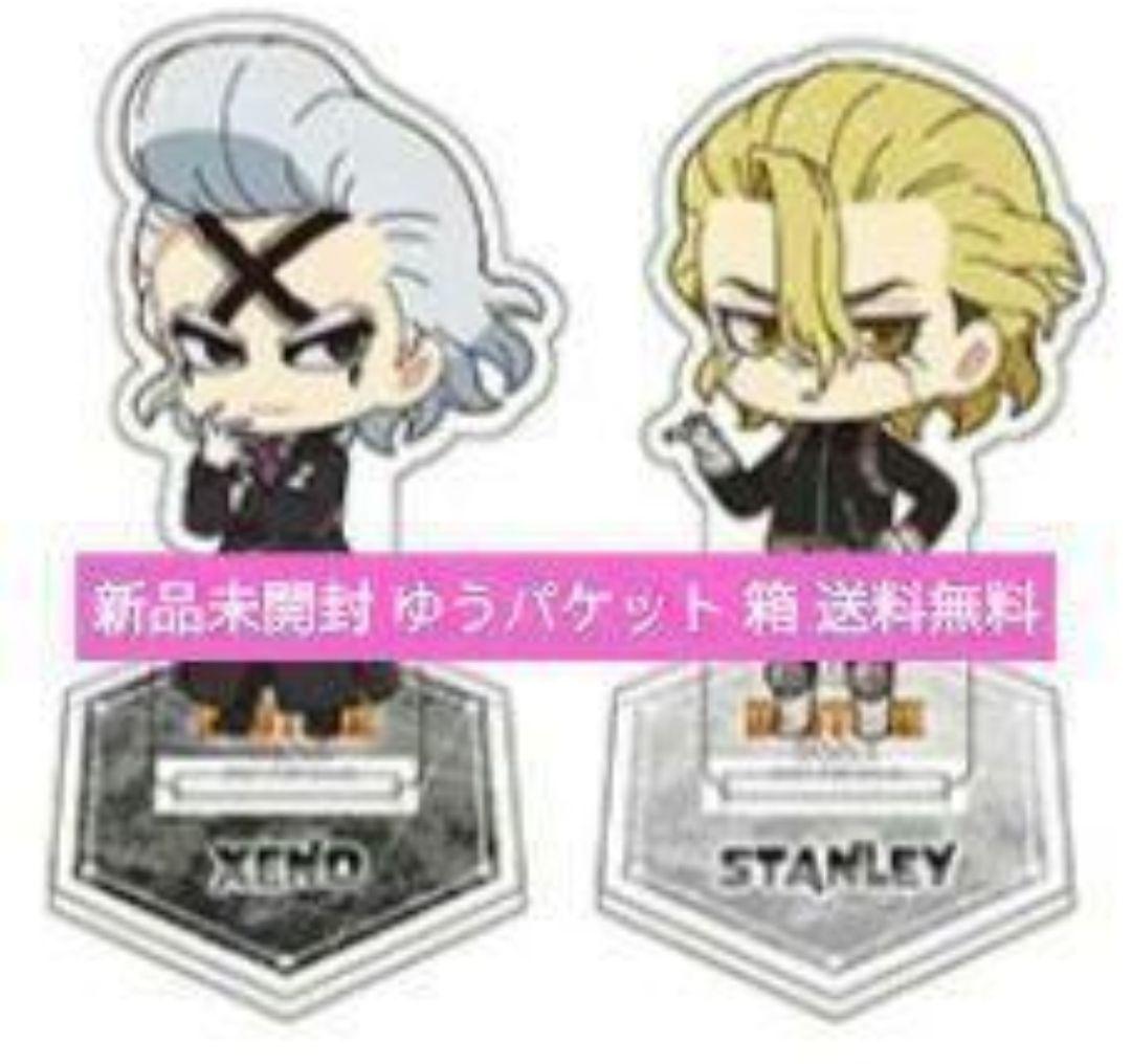 ドクターストーン ペアアクリルスタンド Dr.ゼノ＆スタンリー・スナイダー THEキャラ@公式 on X: 