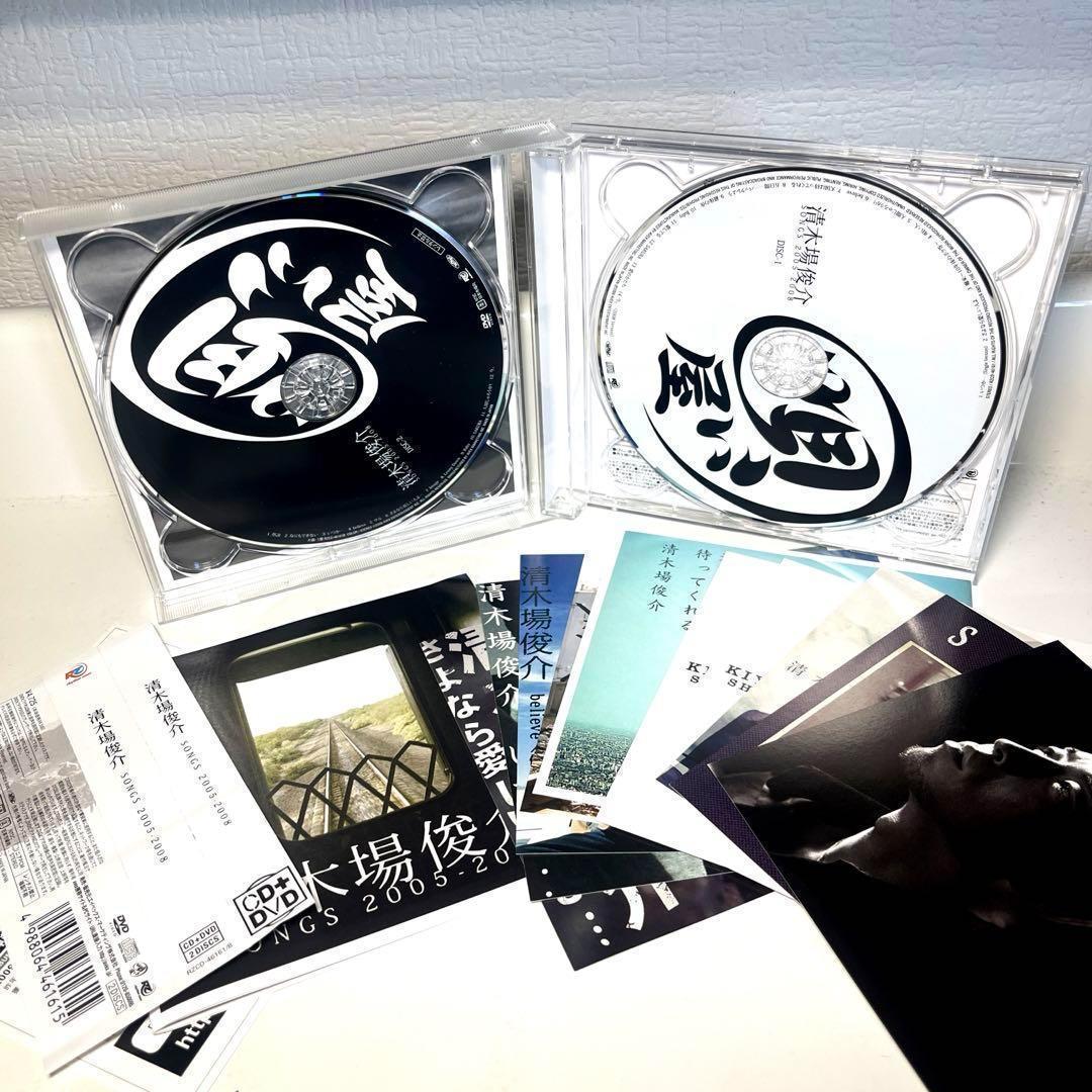 清木場俊介 DVD CD Amazon.co.jp: 清木場俊介 (DVD付): ミュージック