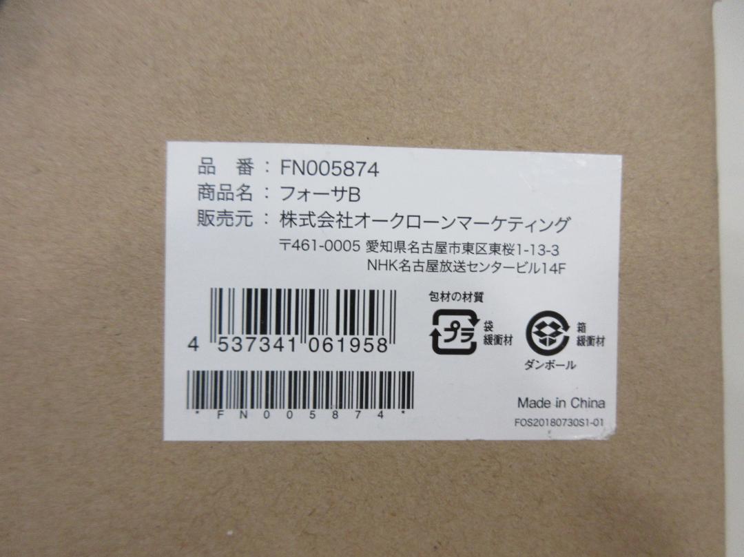 0506X【未使用品】ショップジャパン フォーサ 真空コンテナ各種 4箱セット