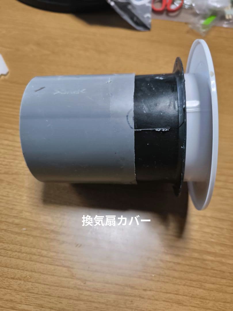 DAIKEN 熱交換型換気扇