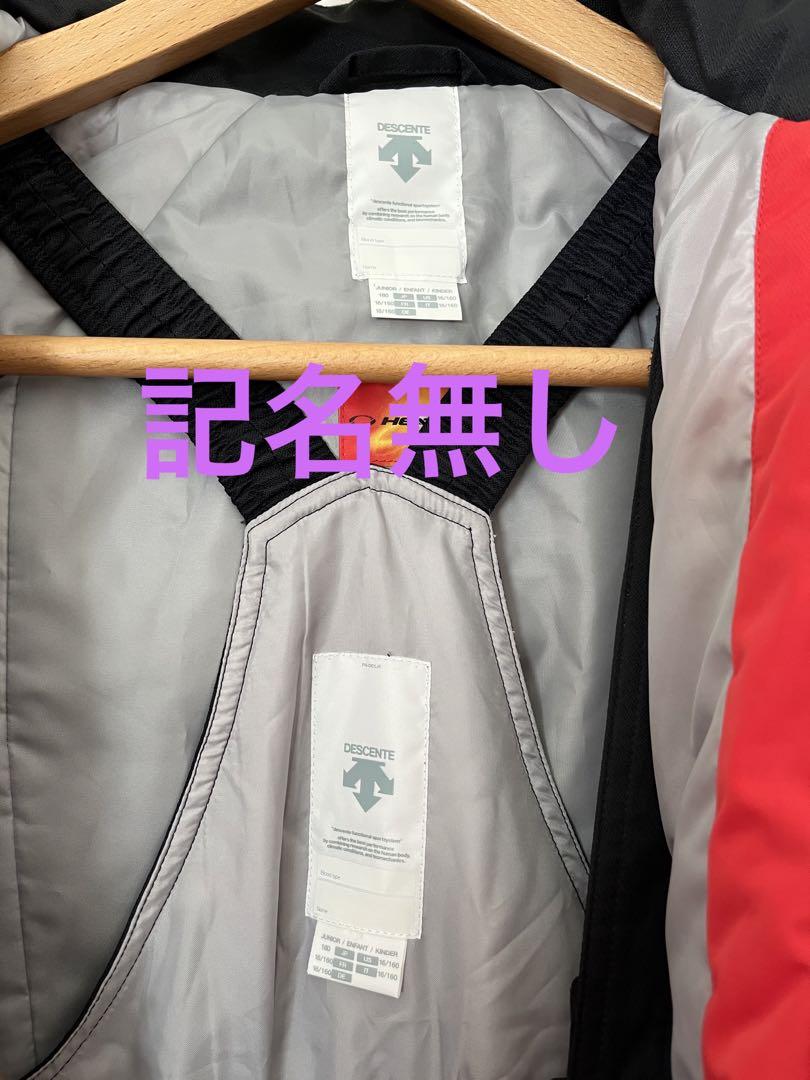 DESCENTE 赤　160cm スキーウェア