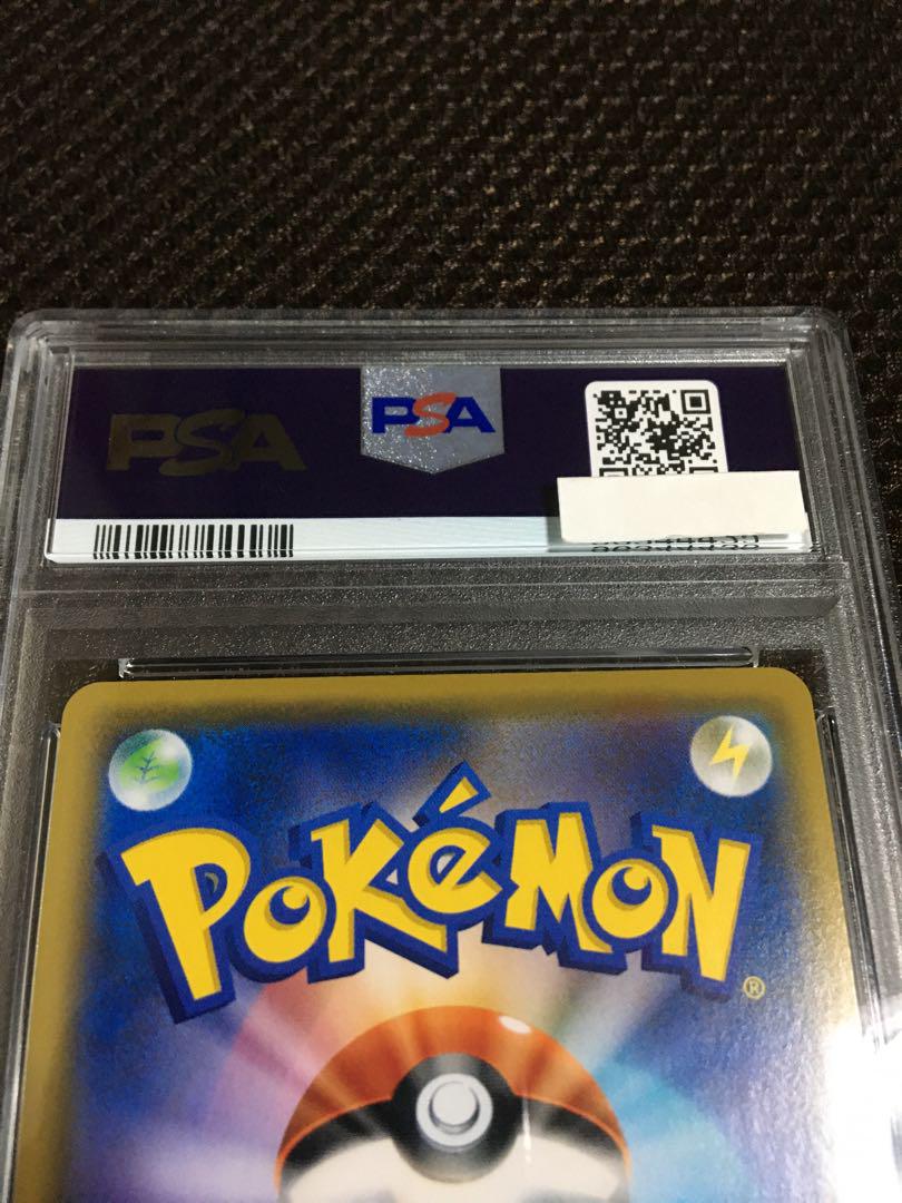 PSA10 アルセウス CP2 1st ED #024 - メルカリ