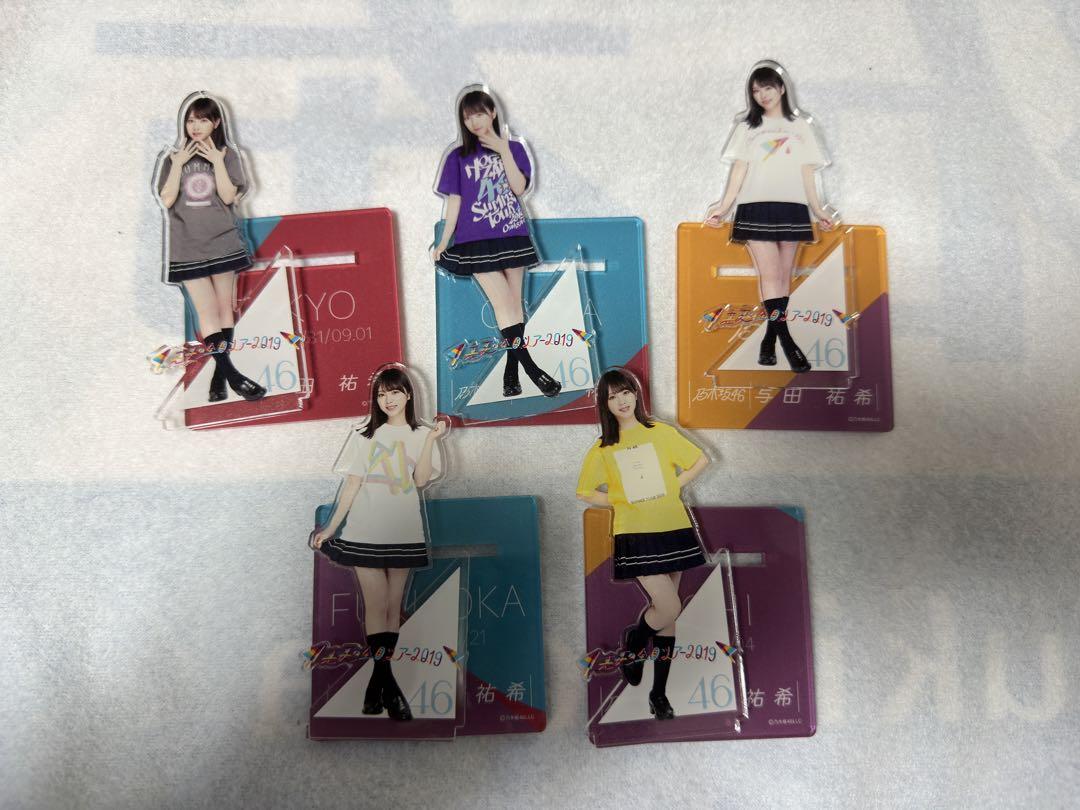 乃木坂46 アクリルスタンドセット 与田祐希他 | frigoservis.rs