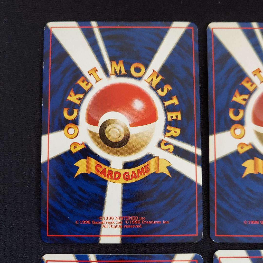 ポケモンカード　旧裏　サンダース　シャワーズ　ブースター　イーブイ　4枚セット