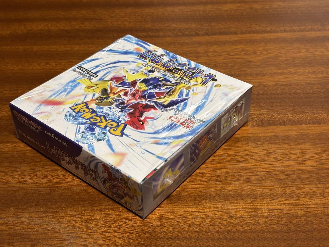 レイジングサーフ　シャイニートレジャー　未開封シュリンク付き　各1BOX