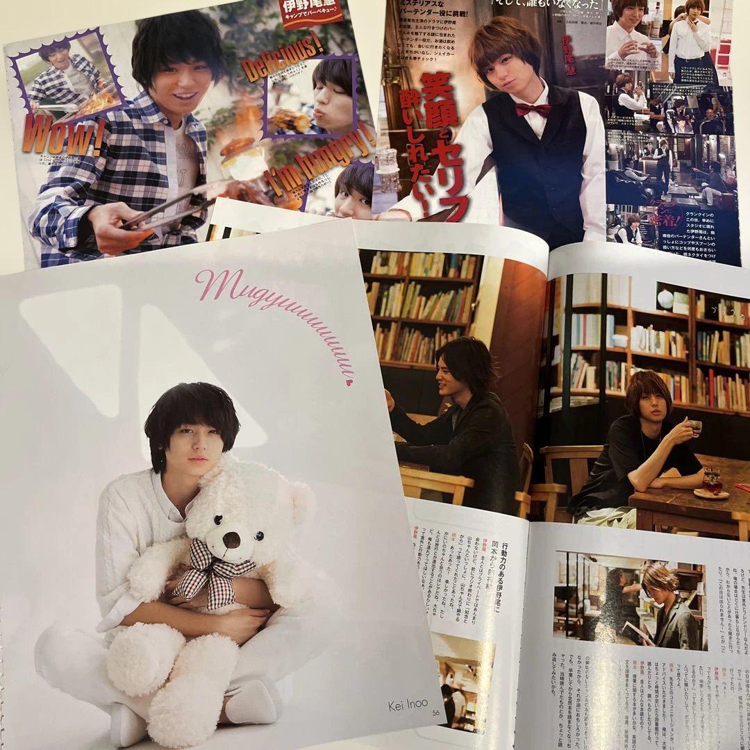 伊野尾慧 切り抜き まとめ売り 大量 HeySayJUMP 雑誌 - メルカリ