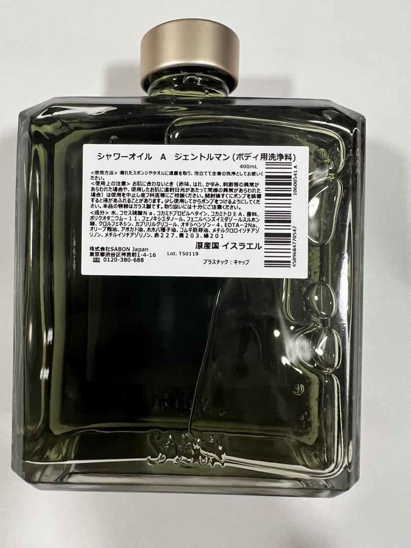SABON 新品未使用品　ジェントルマンシャワーオイル2個セット SABON シャワーオイル ジェントルマン 400ml 専用ポンプ付き 2