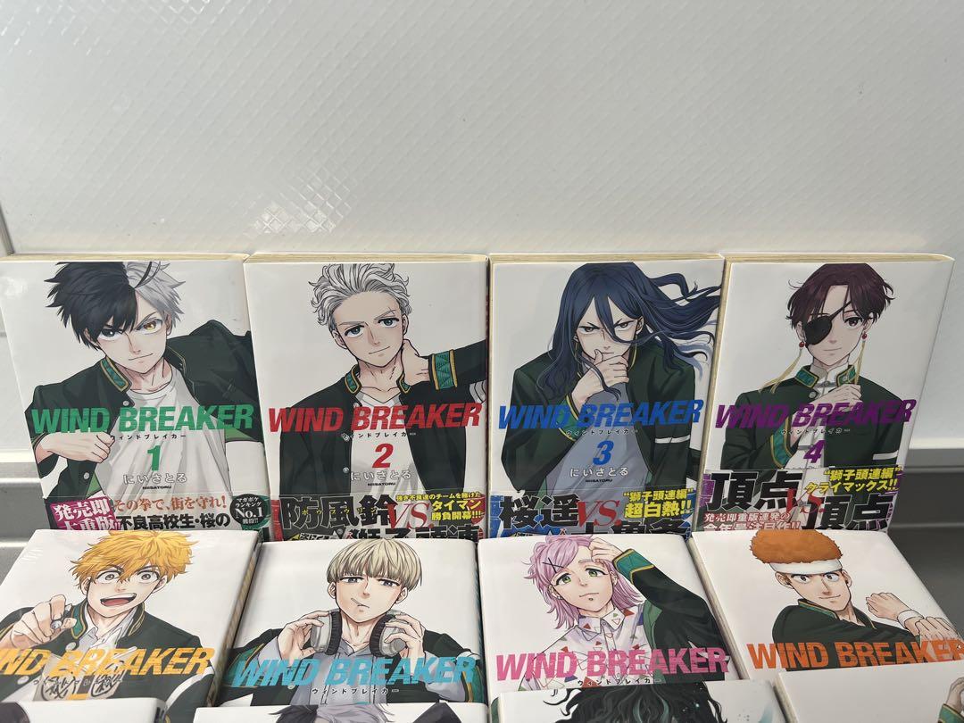WIND BREAKER 全巻セット 1〜16巻