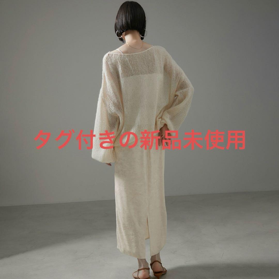 サロンアダムエロペ　クラッシュベロアタイトスカート　ホワイト