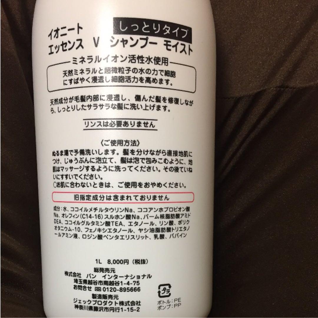 リピート　くろ様モイスト１本1000
