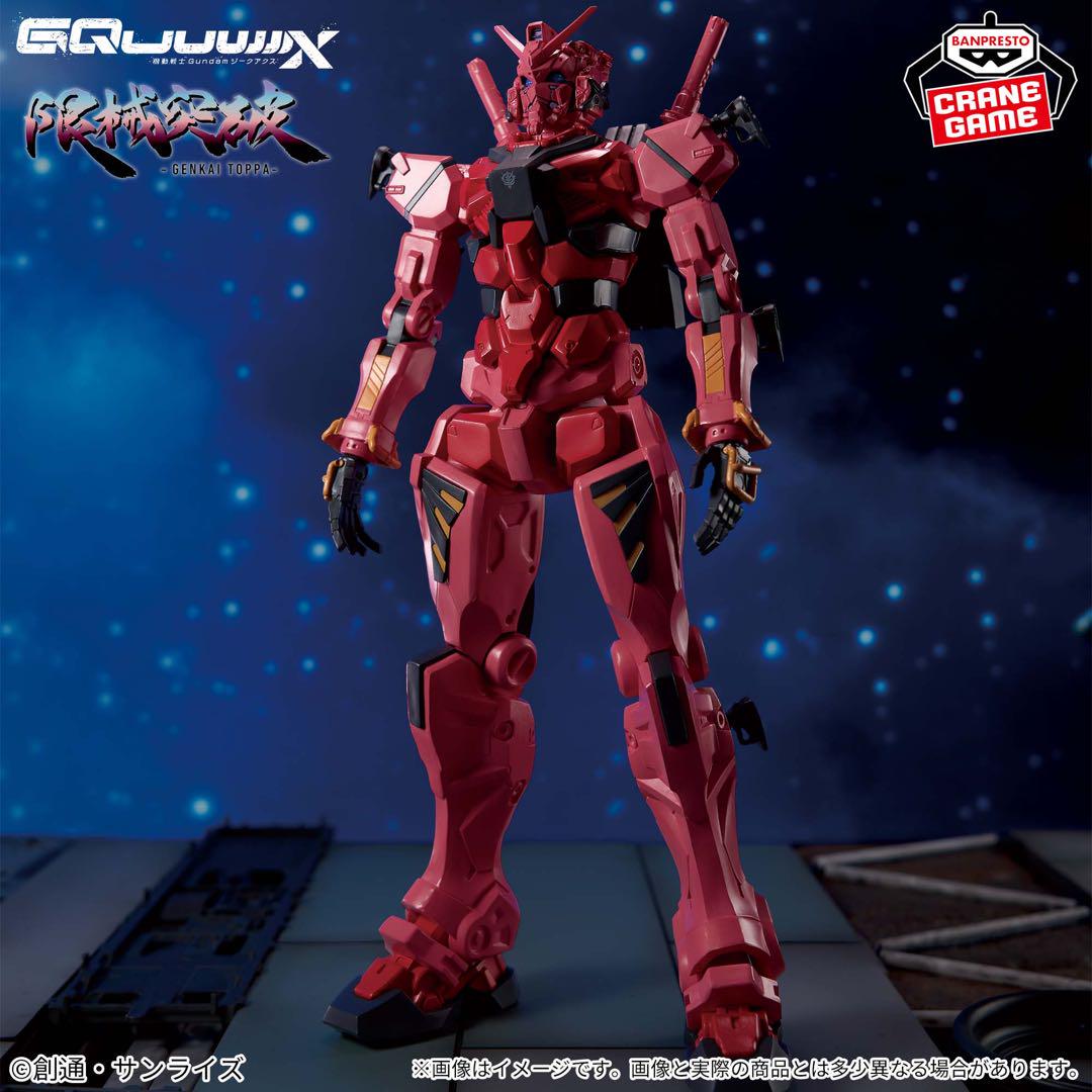 【同梱可】機動戦士ガンダム ジークアクス フィギュア5種 BANPRESTO 機動戦士Gundam GQuuuuuuX 限械突破 赤いガンダム