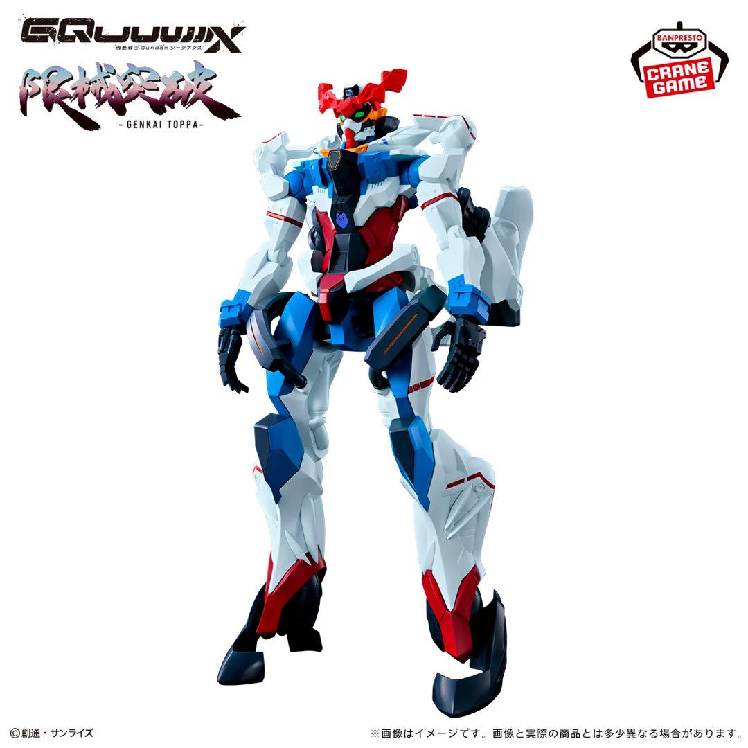 機動戦士Gundam ジークアクス フィギュア 5点セット 機動戦士Gundam GQuuuuuuX ジークアクス5体セット - メルカリ