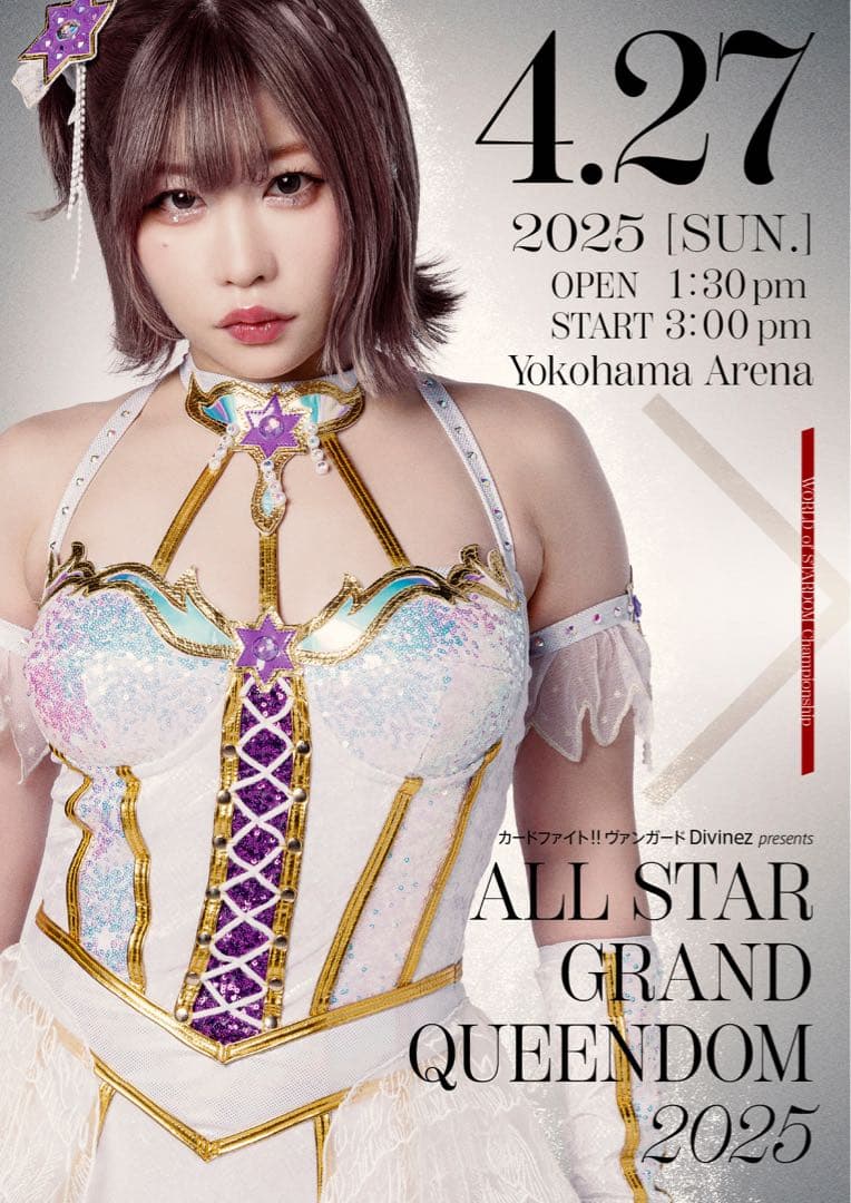 STARDOM 中野たむ ポスター 敗者引退試合 上谷沙弥戦 B2