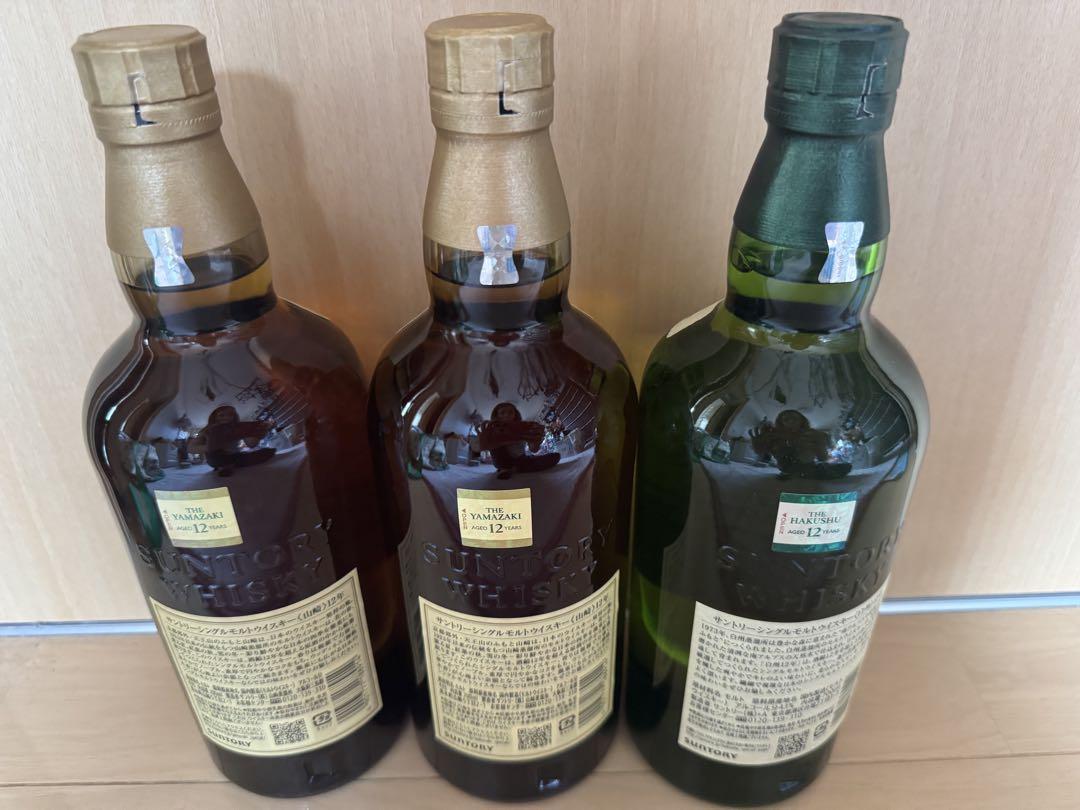 山崎 12年 & 白州 12年 セット