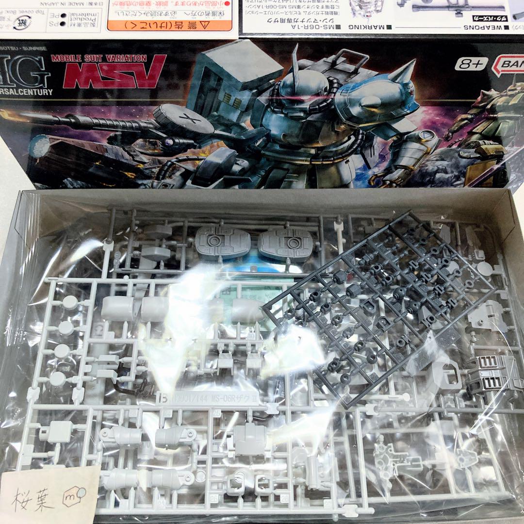 ガンプラ mg ガンダム tr-1 ヘイズル改　実戦配備カラー　内袋未開封