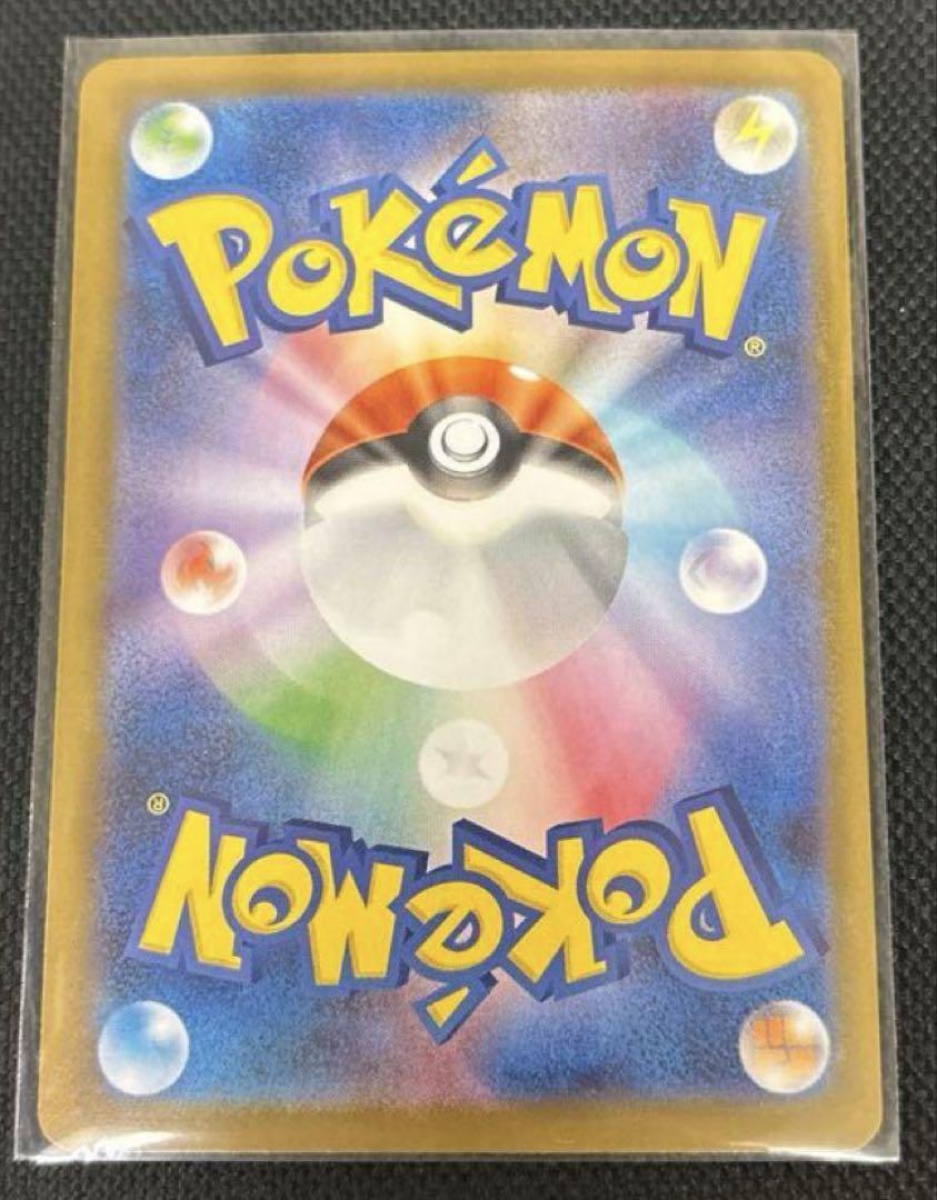 ポケモンカード ポケカ ブラックボルト ゼクロムex bwr
