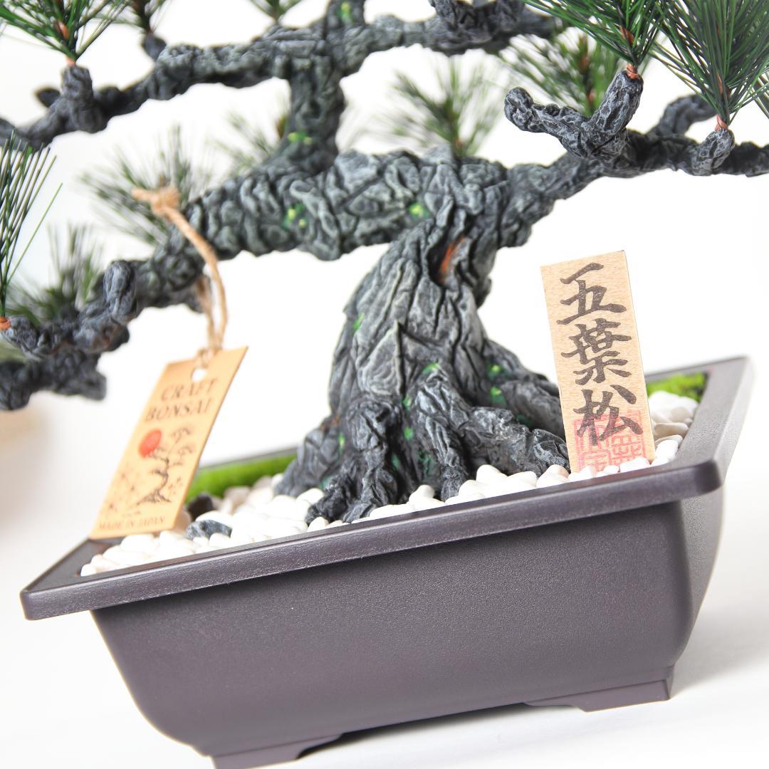 日本製 人工盆栽 工芸盆栽 フェイクグリーン 盆栽 造花 観葉植物 中品盆栽新品、♥ YUZUMIYA_COM