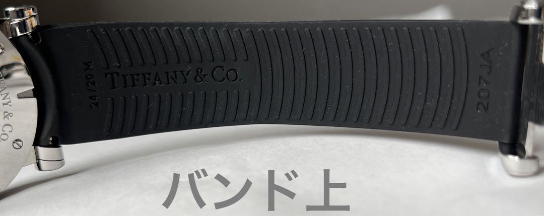 デイト Z1000.70.12A21A91A
