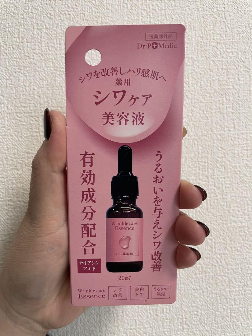 高速配送 P薬用美容液WR メルカリ - 美容液