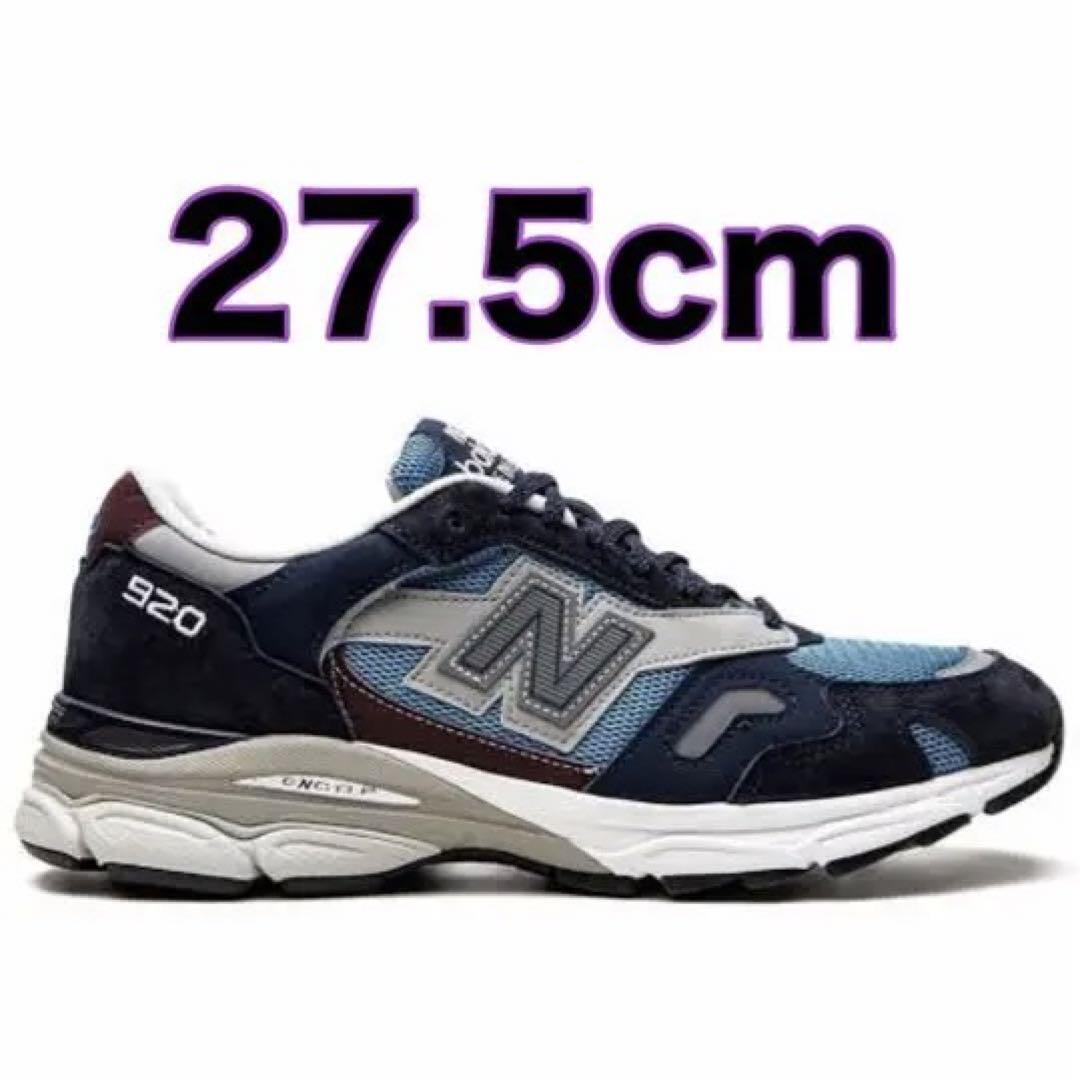 27.5cm new balance m920scn made ln uk