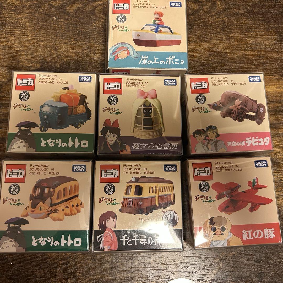 ドリームトミカ　ジブリがいっぱい　7個セット