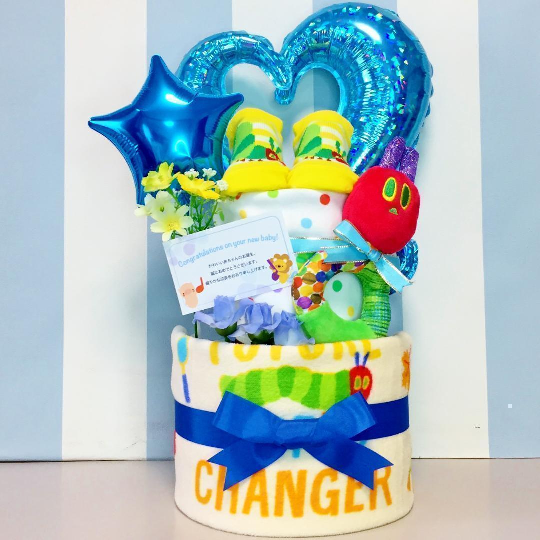出産祝いに大人気！はらぺこあおむし豪華２段ガラガラスタイ 男の子 おむつケーキ