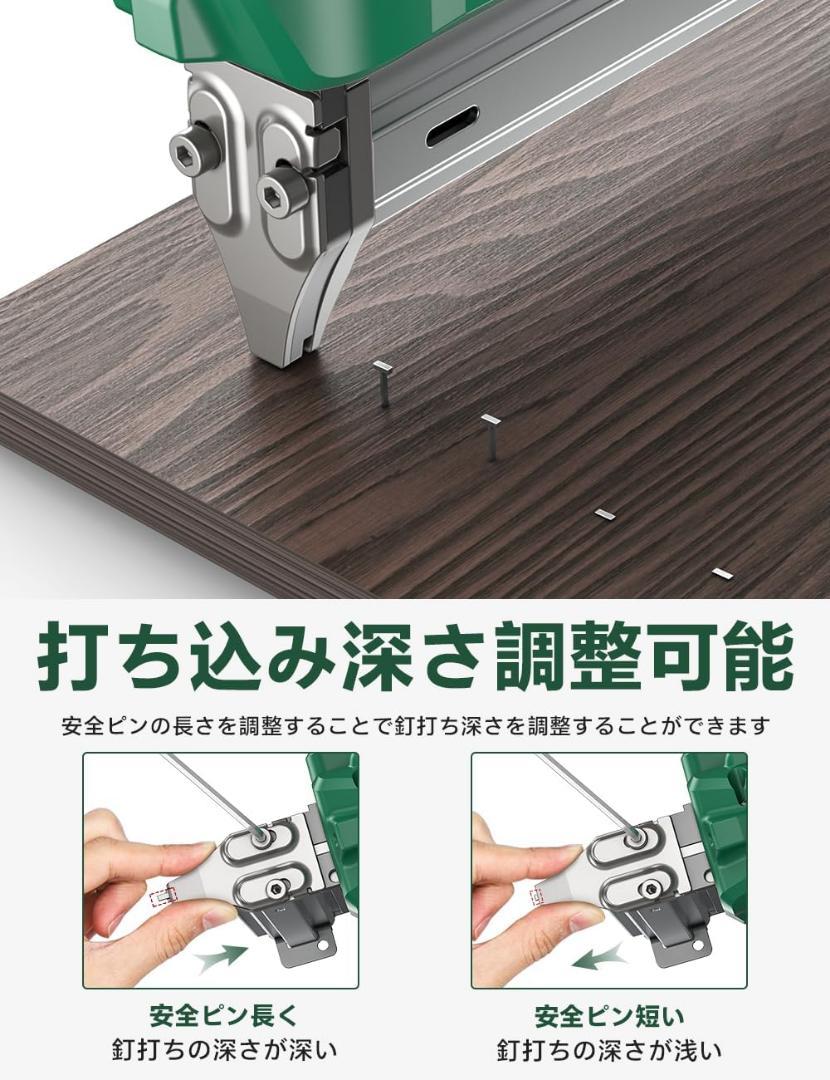 充電式