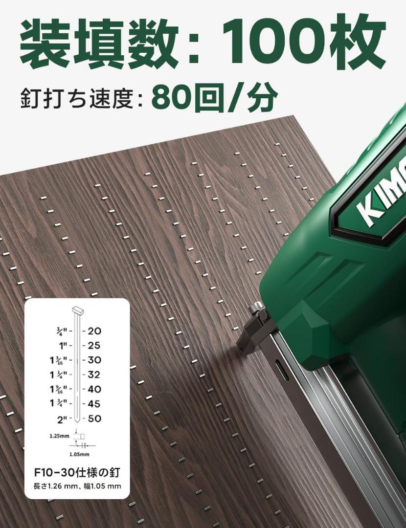 強力 釘打ち機