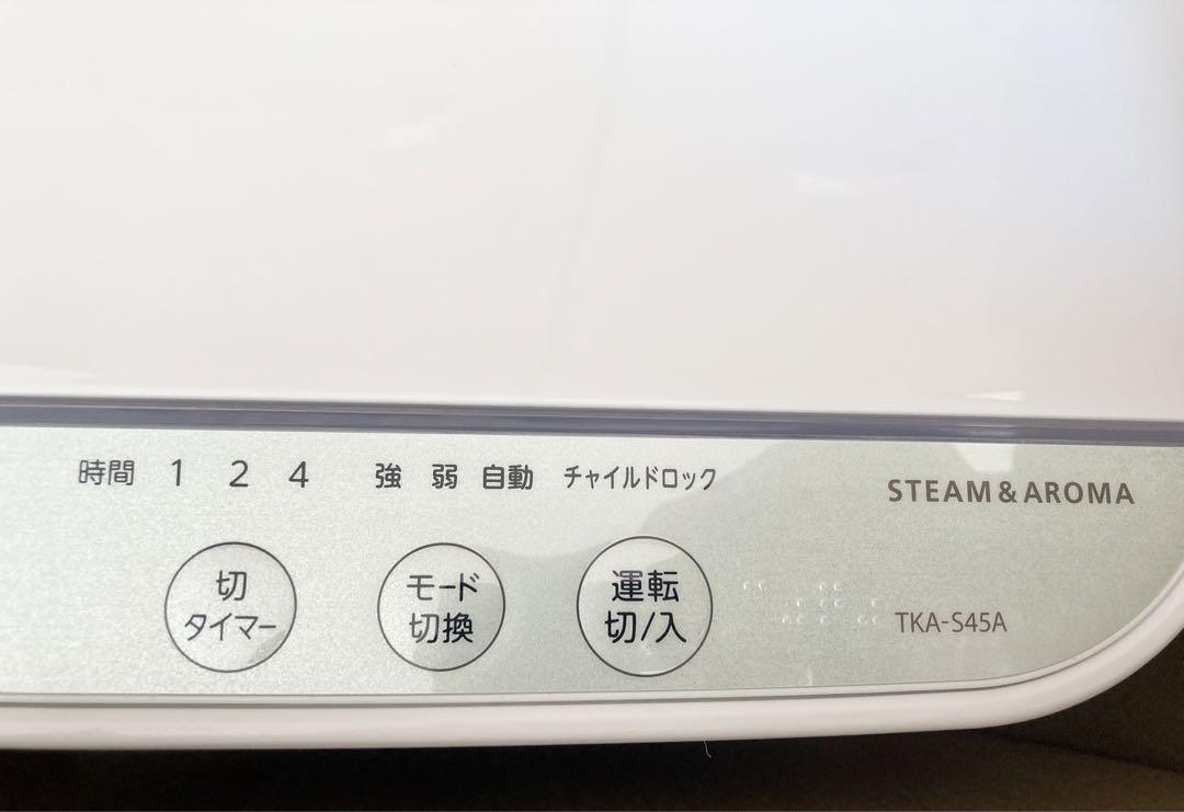 TOSHIBA 加湿器 TKA-S45A ほぼ未使用　送料込み　東芝