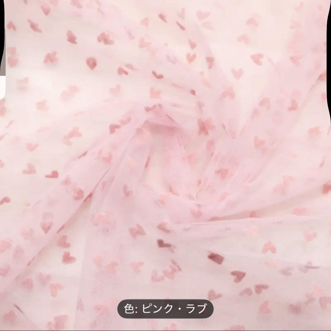 ハートチュールレース生地　ピンク