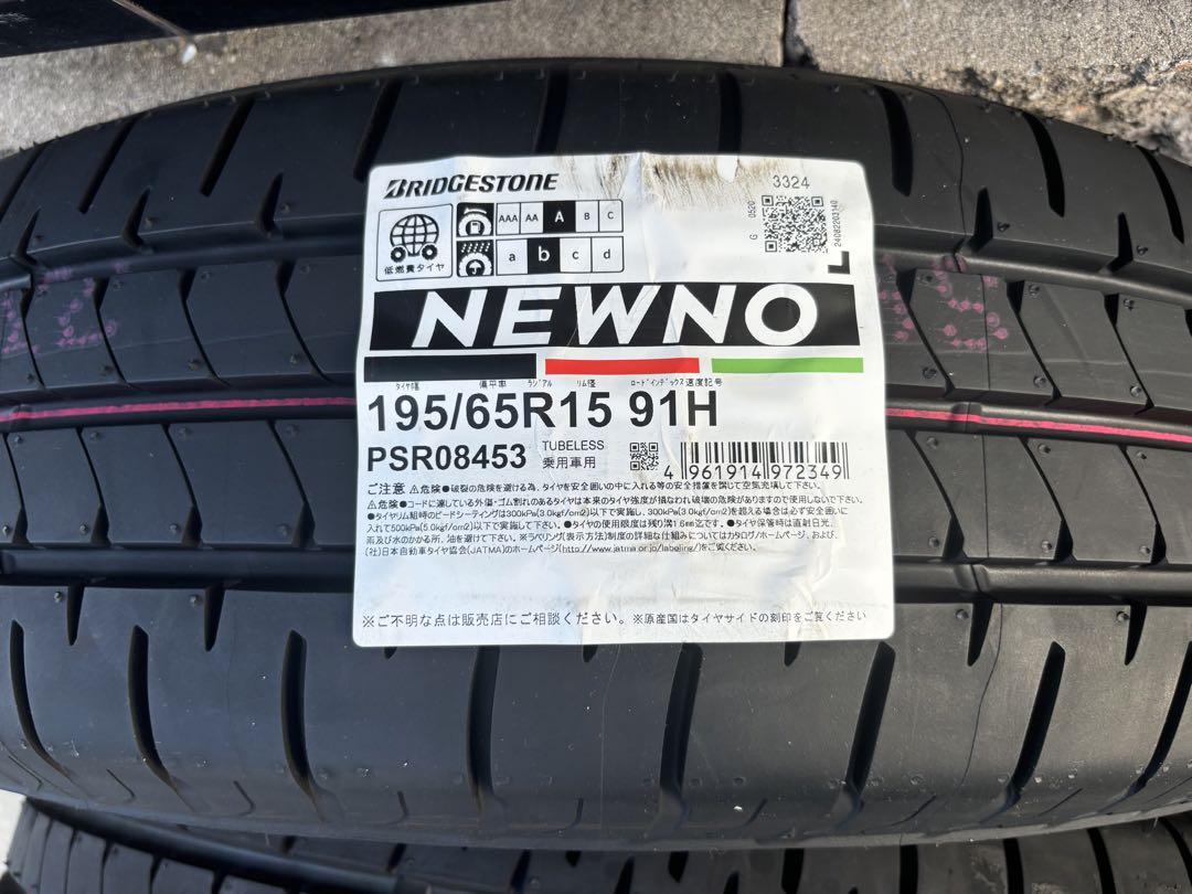 195/65R 15 ブリジストン ニューノ 新品4本 画像2