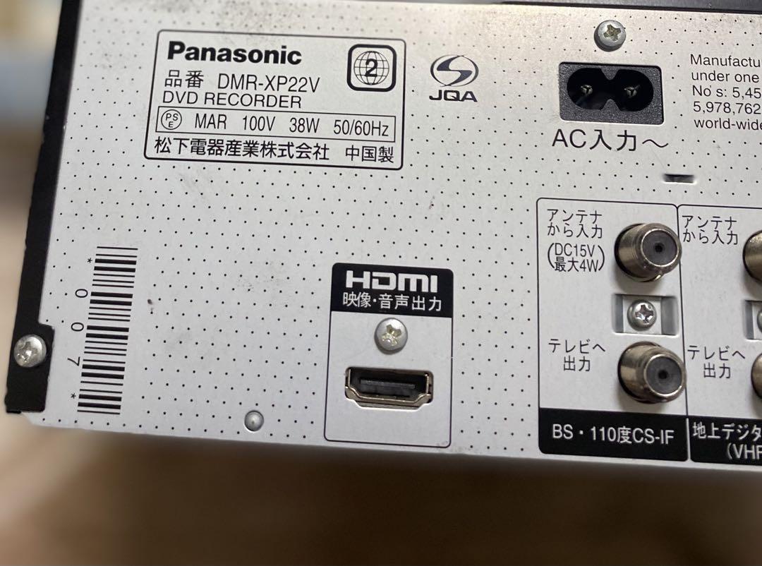 Panasonic DMR-XP22V DVD.VHSレコーダー