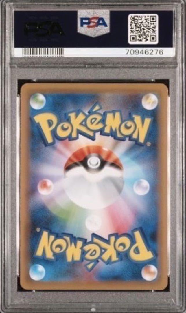 ポケモンカード フウロ