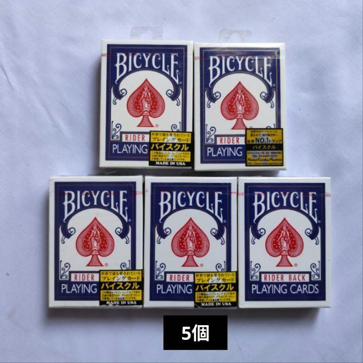 BICYCLE トランプ81個まとめ売り