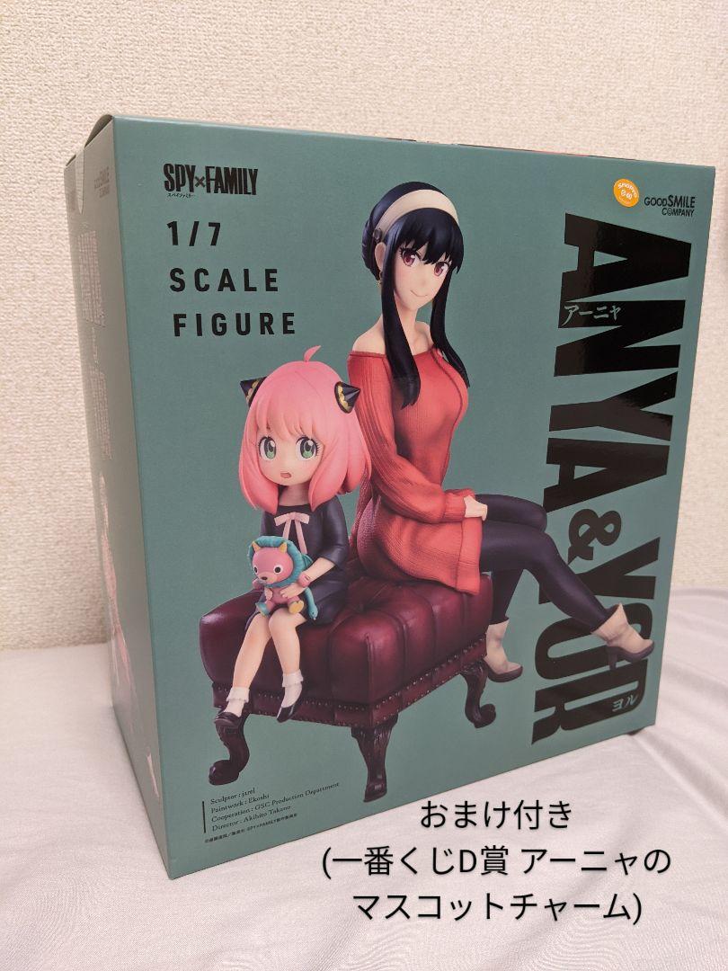 SPY×FAMILY スパイファミリー アーニャ＆ヨル 1/7 完成品フィギュア