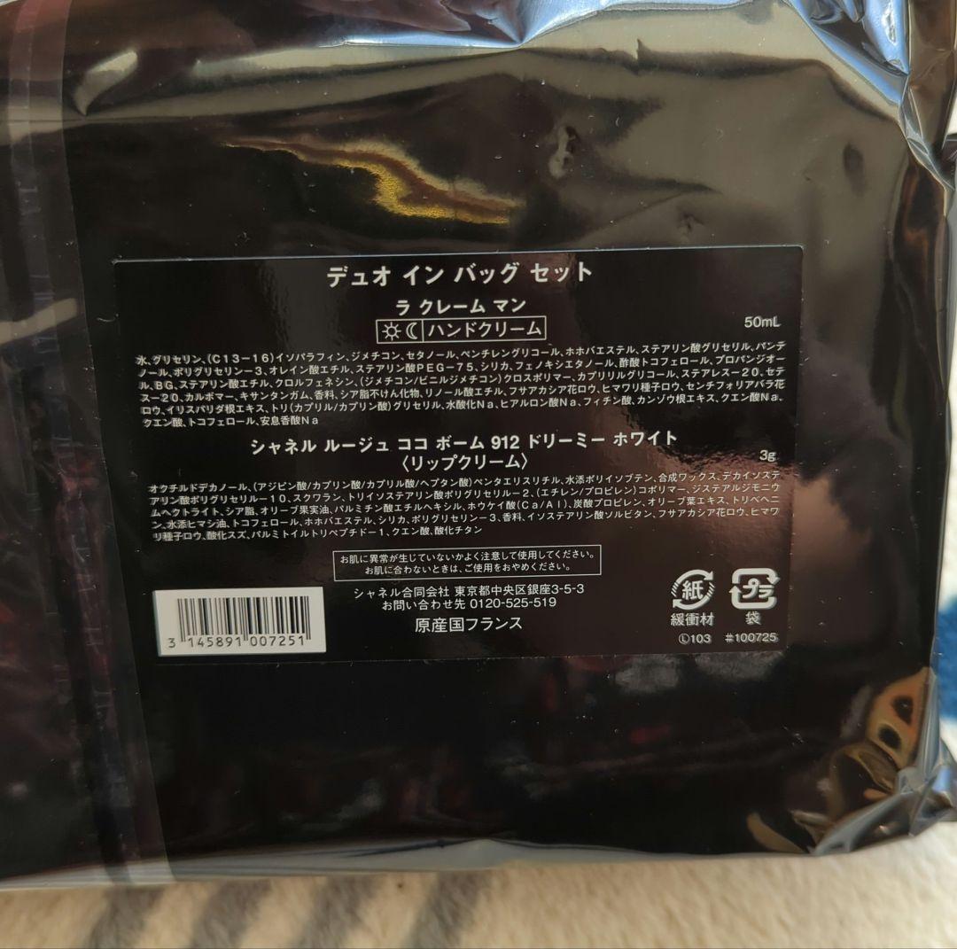 専用です！