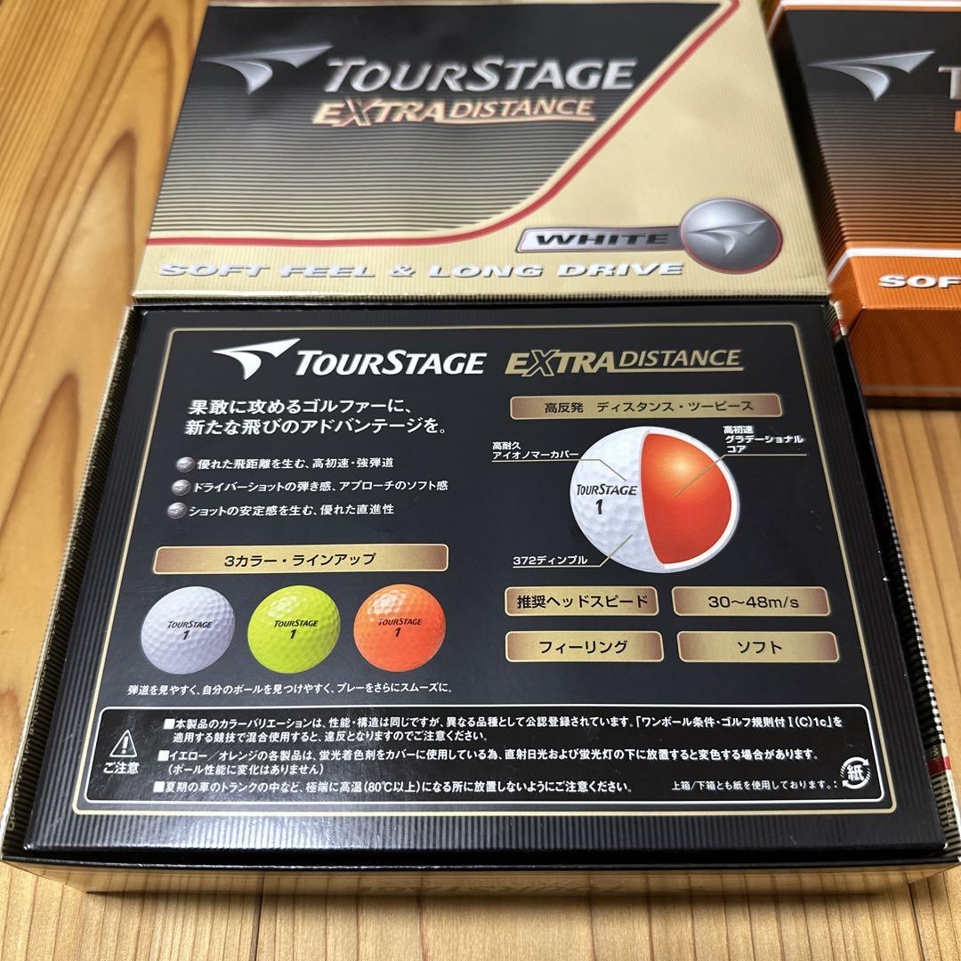 【新生活セール】ツアーステージ エクストラディスタンス 5ダース(送料無料)