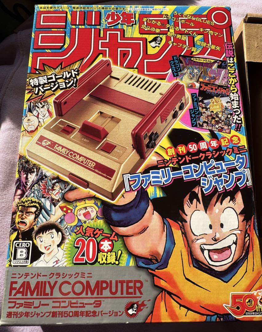 Nintendo 本体 ニンテンドー クラシックミニ ファミコン 限定