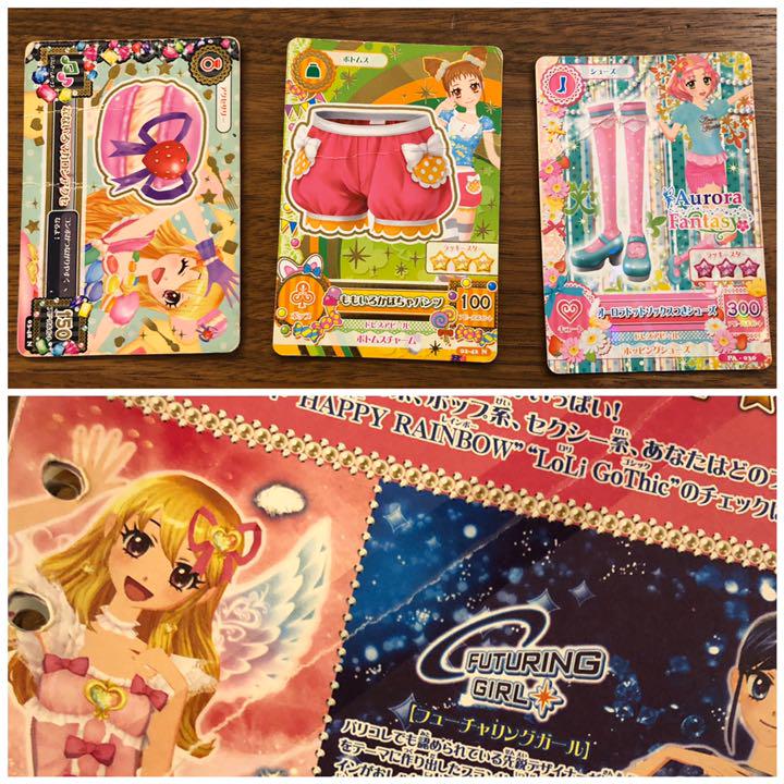 印象のデザイン アイカツ 初期プレミアムカード まとめ売り - アイカツ - www.smithsfalls.ca 印象のデザイン アイカツ 初期プレミアムカード まとめ売り - アイカツ - www.smithsfalls.ca