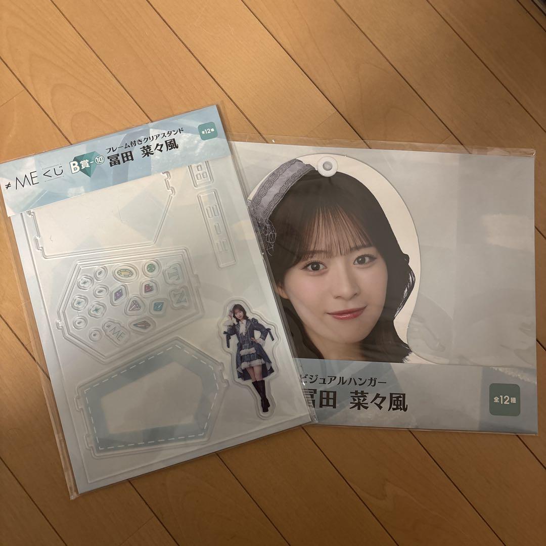 ≠ME ノイミー ラッフル 冨田菜々風 A賞 ≠ME 4th ANNIVERSARY PREMIUM CONCERT開催記念ラッフル | RAFFLE