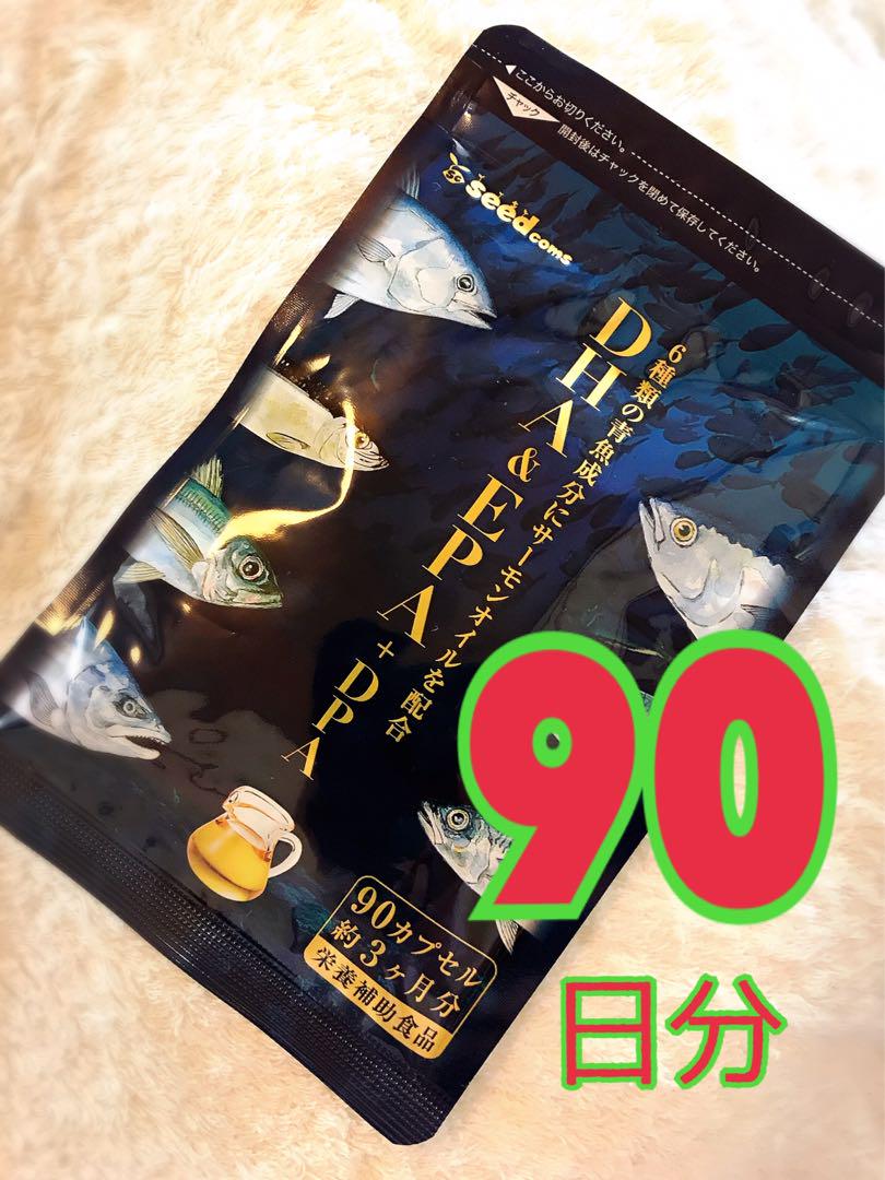DHA & EPA ＋ DPA オメガ3 記憶力 認知 中性脂肪に