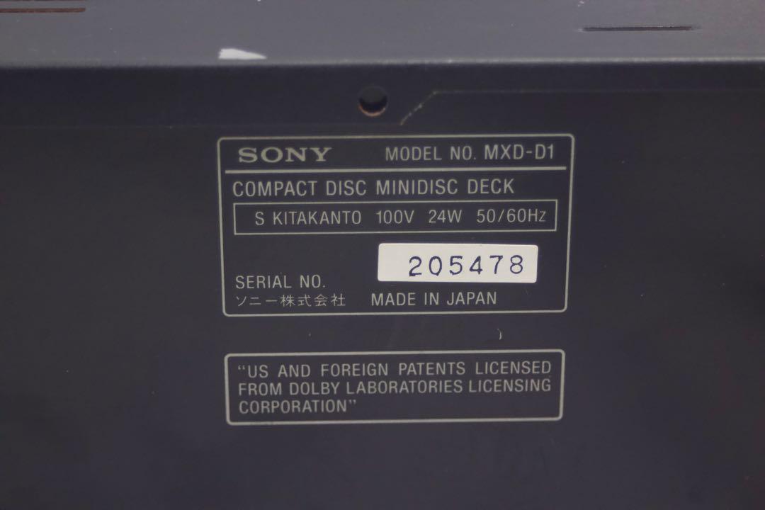 MXD-D1