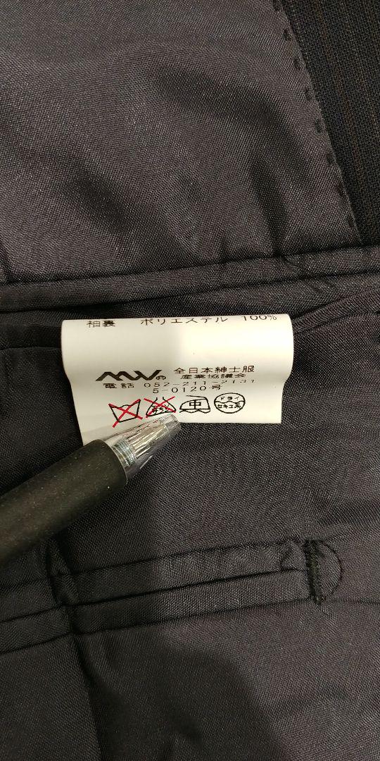 新品未使用 Black on TETE HOMME テットオム スーツ メンズ